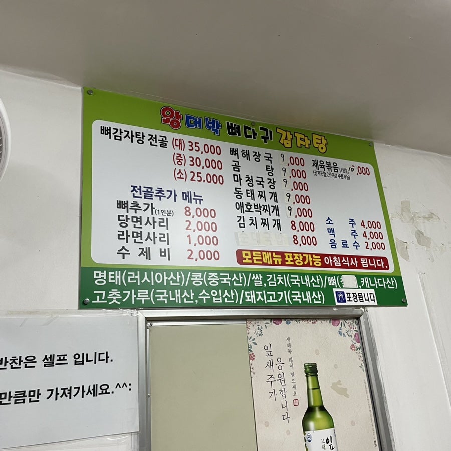 왕대박시스템 이미지