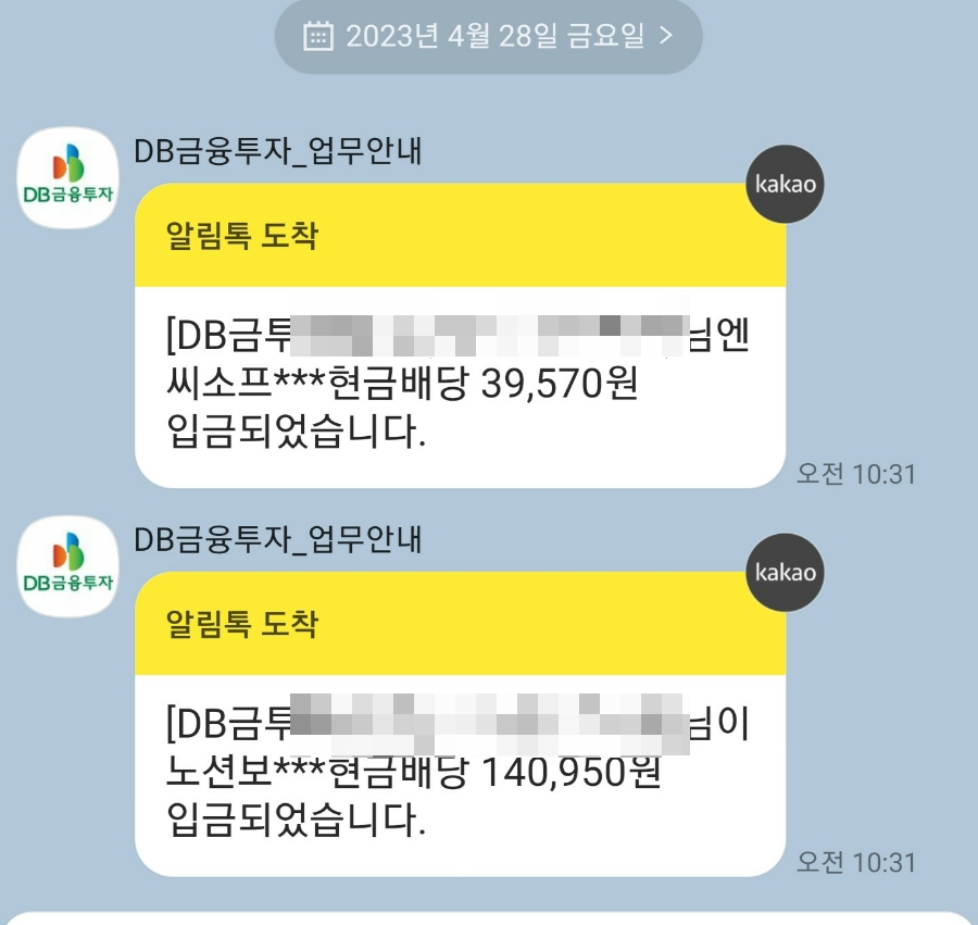 엔씨이노션 이미지