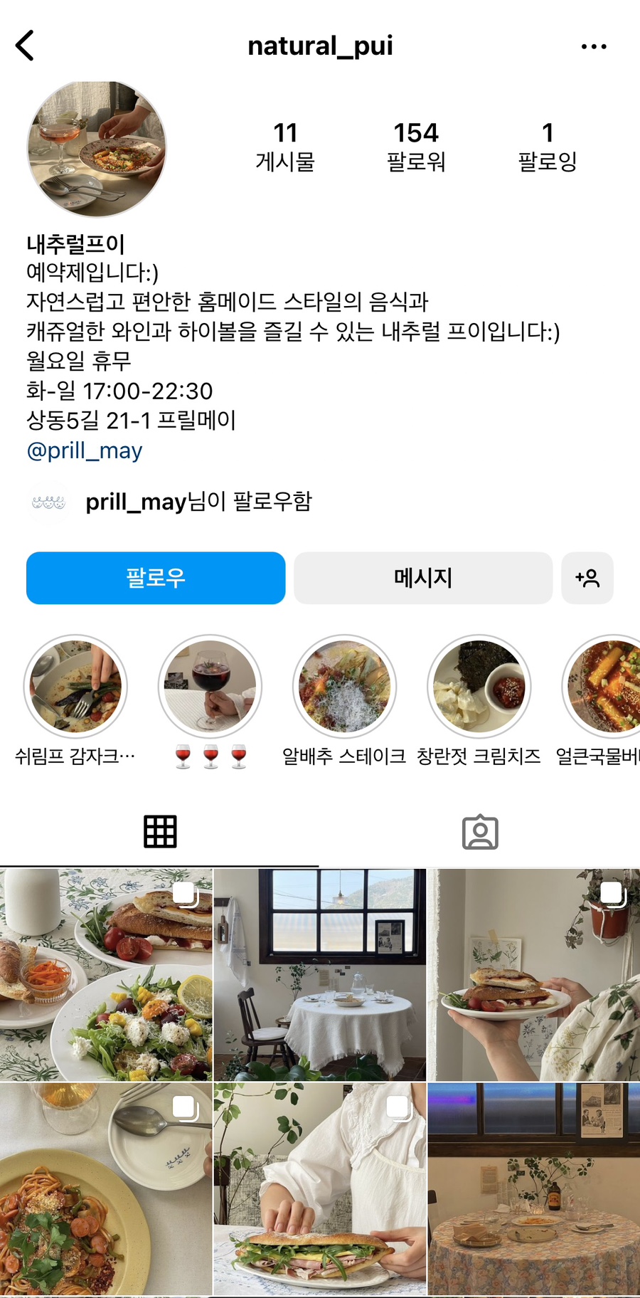 (주)메이21 이미지