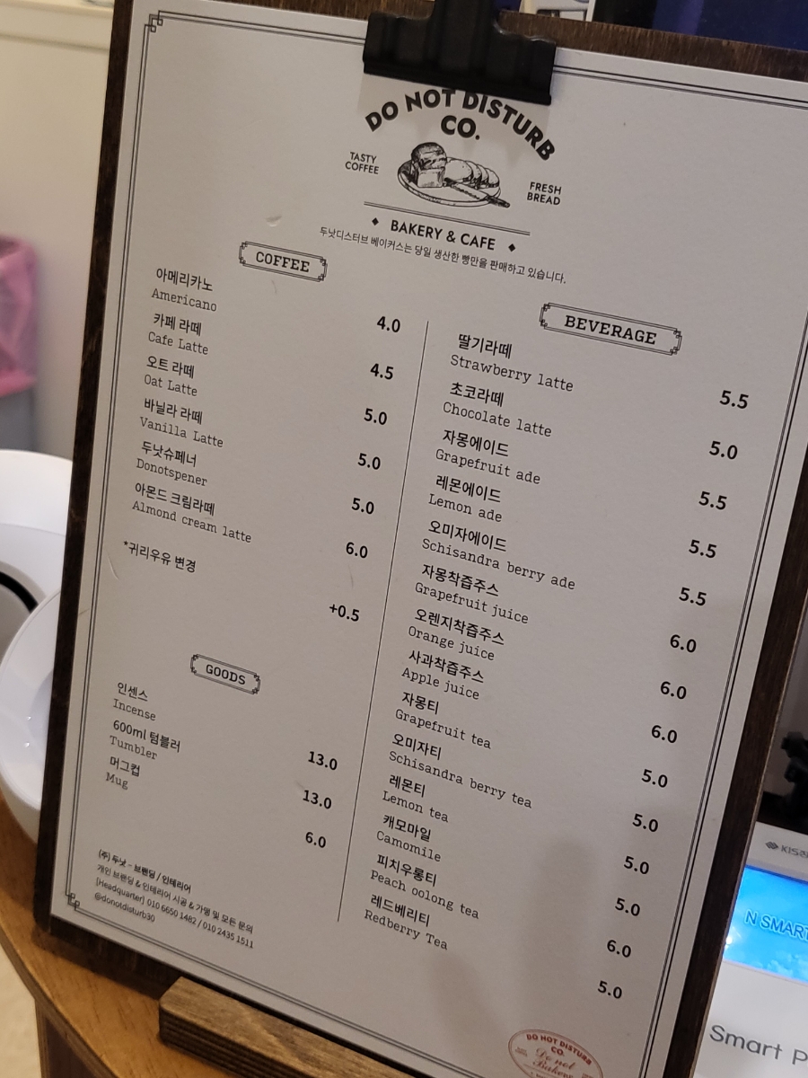 두낫 이미지