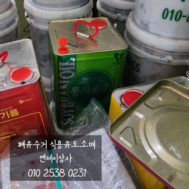 엔제이바이오 이미지