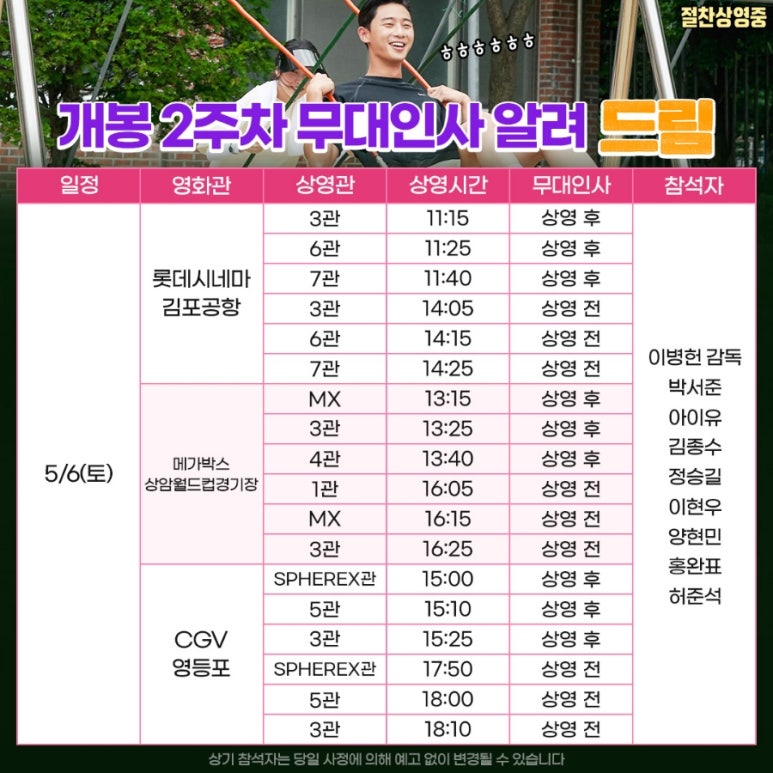 드림퀵보드 이미지