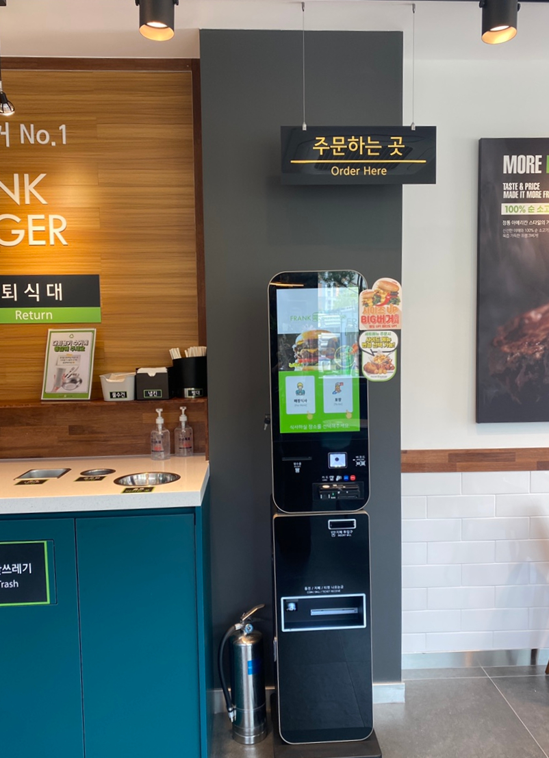 프랭크버거용정 이미지