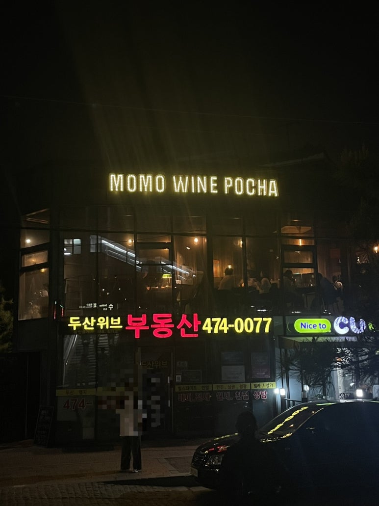 모모포차 이미지