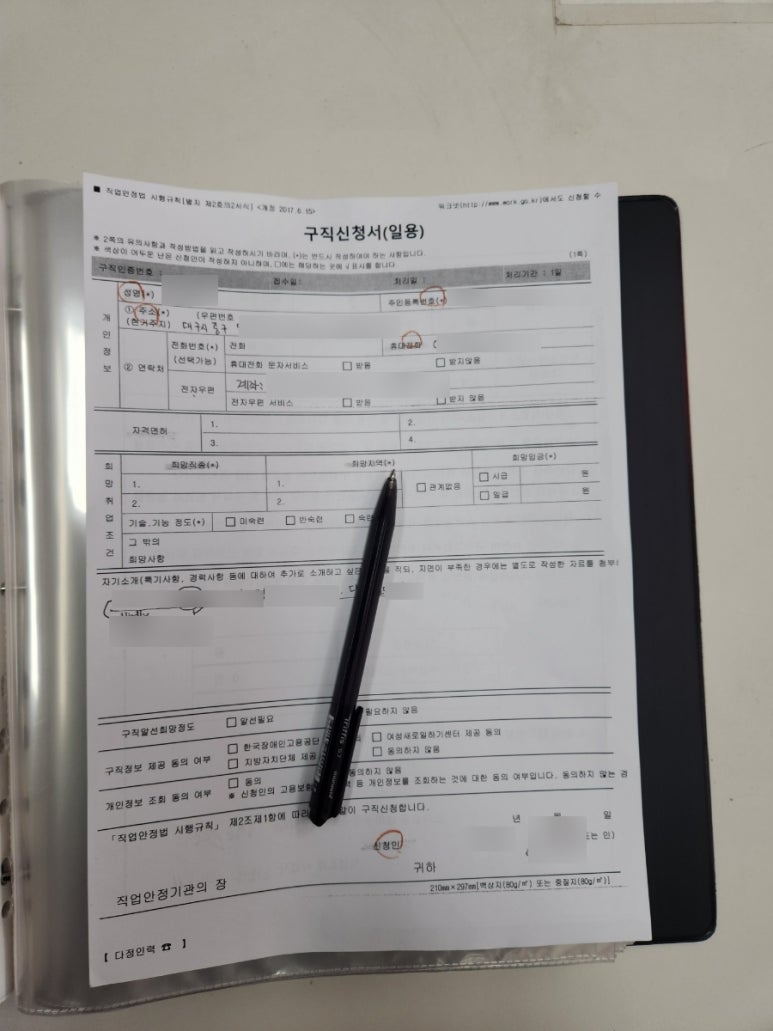 다정인력 이미지