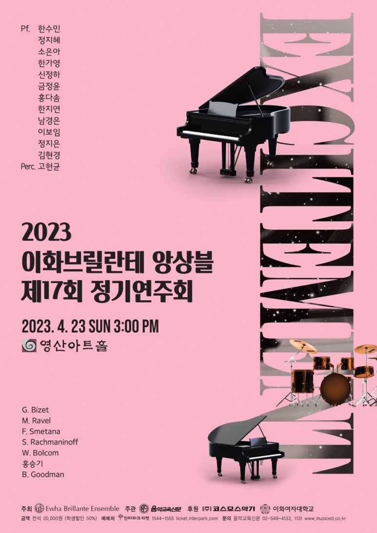 봄이화 이미지