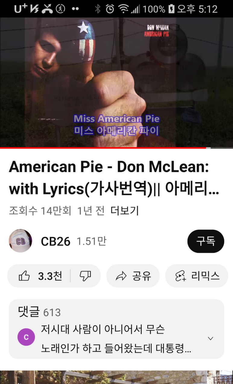 블루스카이문화콘텐츠 이미지