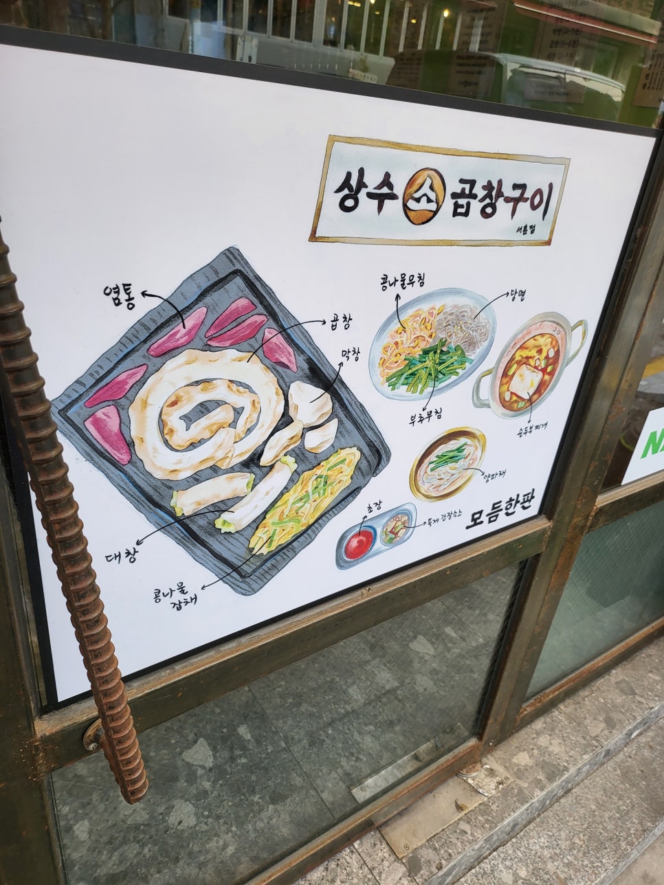 광화문우체국 이미지