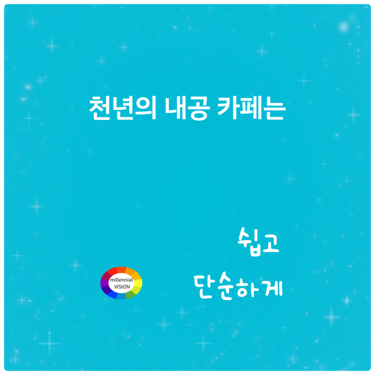 팔도인력 이미지