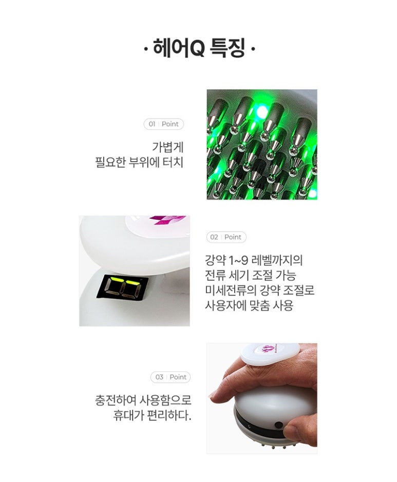 헤어큐 이미지