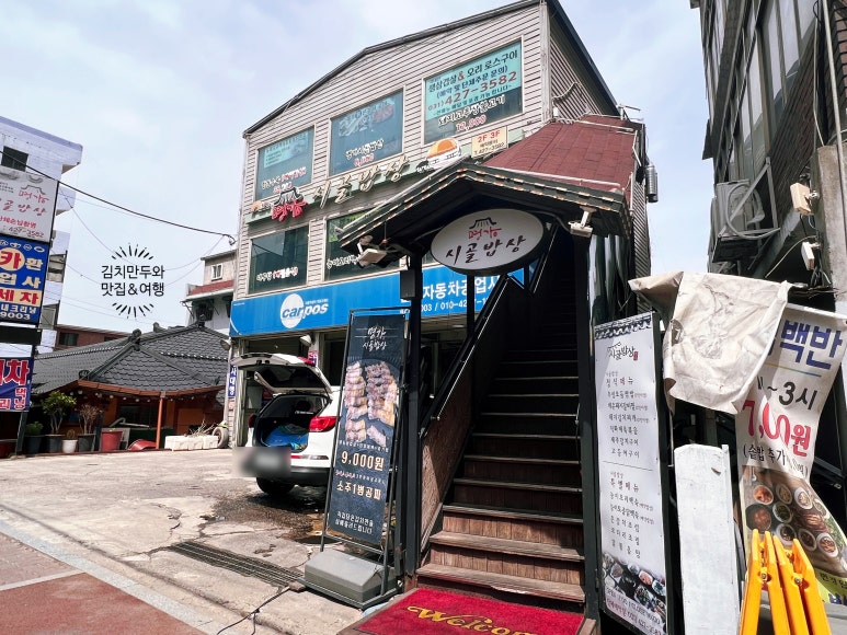 군포BYC 이미지
