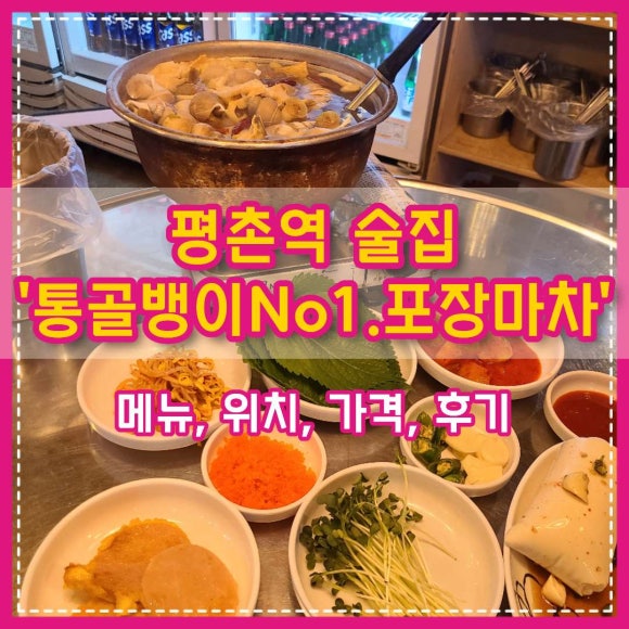 삼일네온 이미지