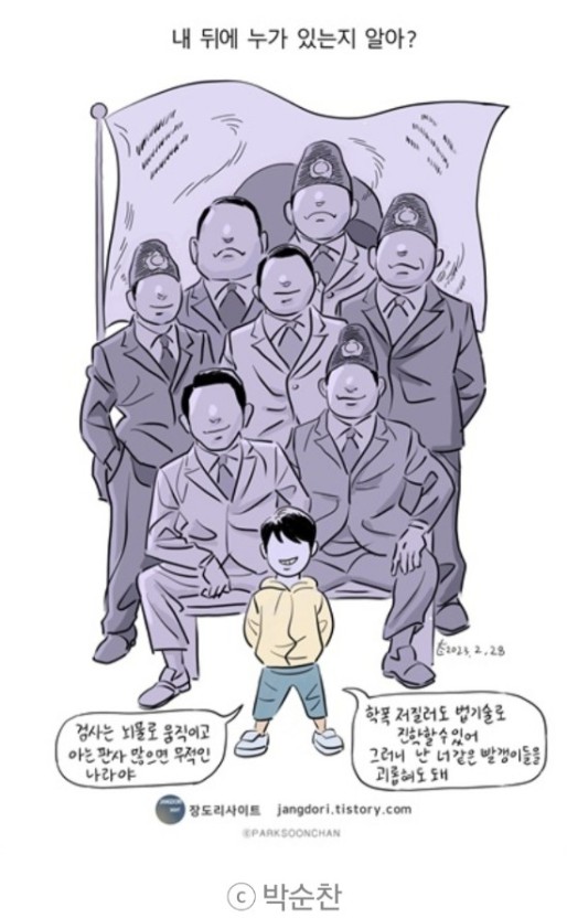 타임닥터 이미지