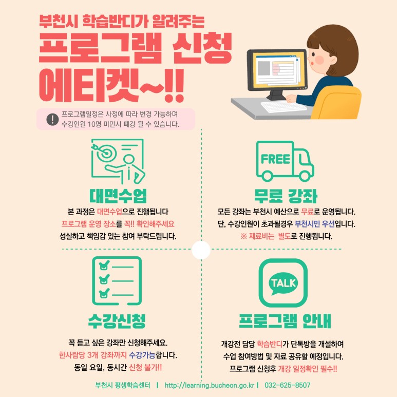 구해줘과외 이미지
