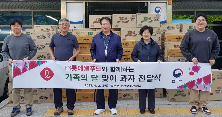 롯데웰푸드(주) 이미지