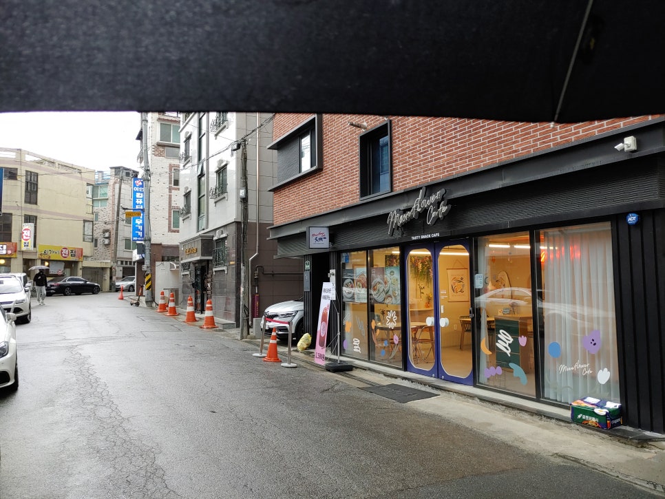 동심다방 이미지