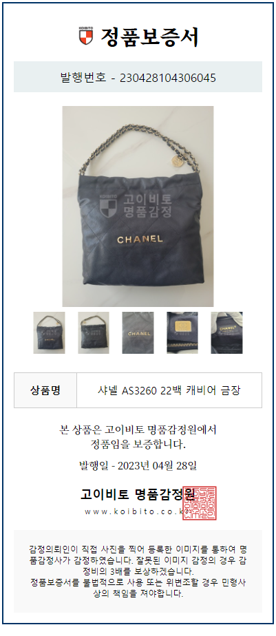 다이아COMMERCE 이미지