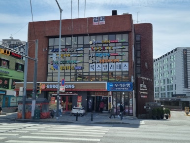 법무사주홍재 이미지
