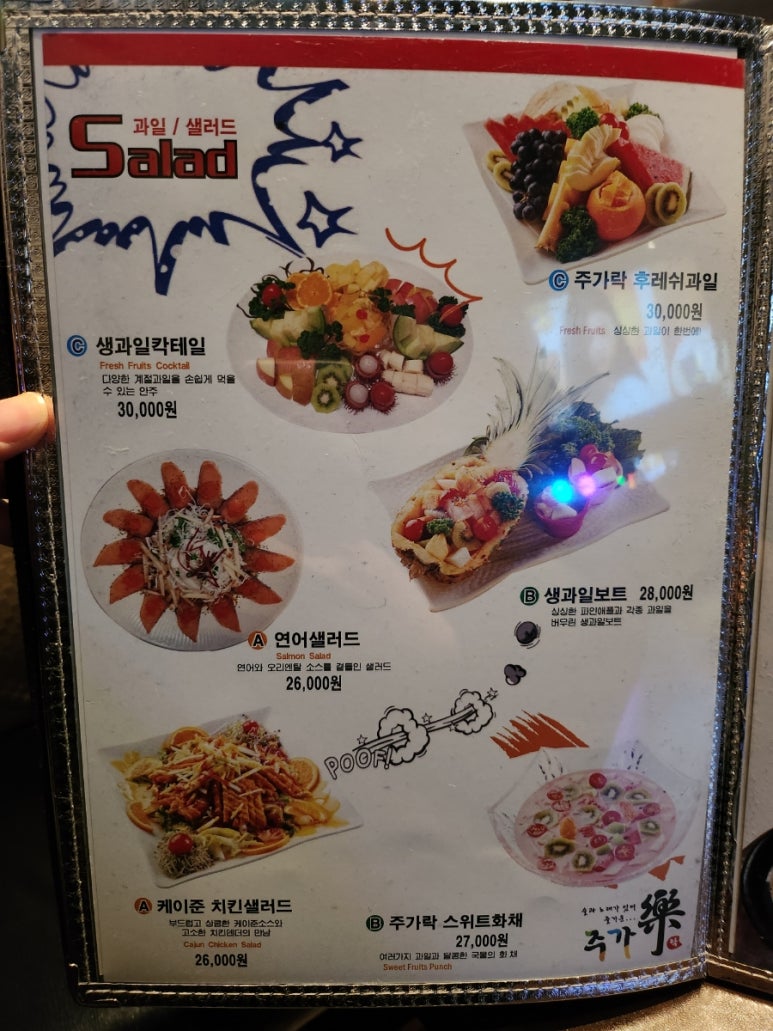모아노래타운 이미지