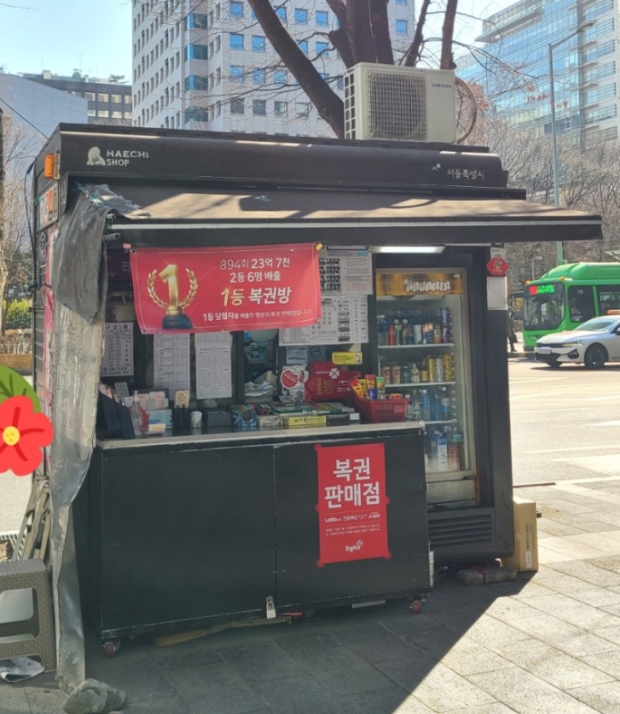 교통카드판매대 이미지