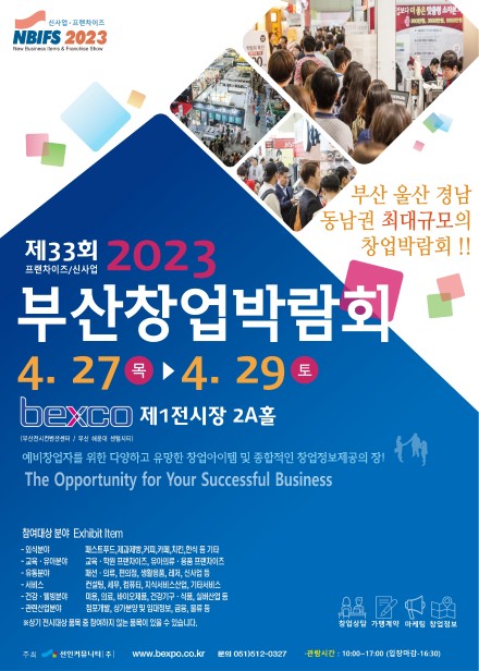 대박 인생아구찜 이미지
