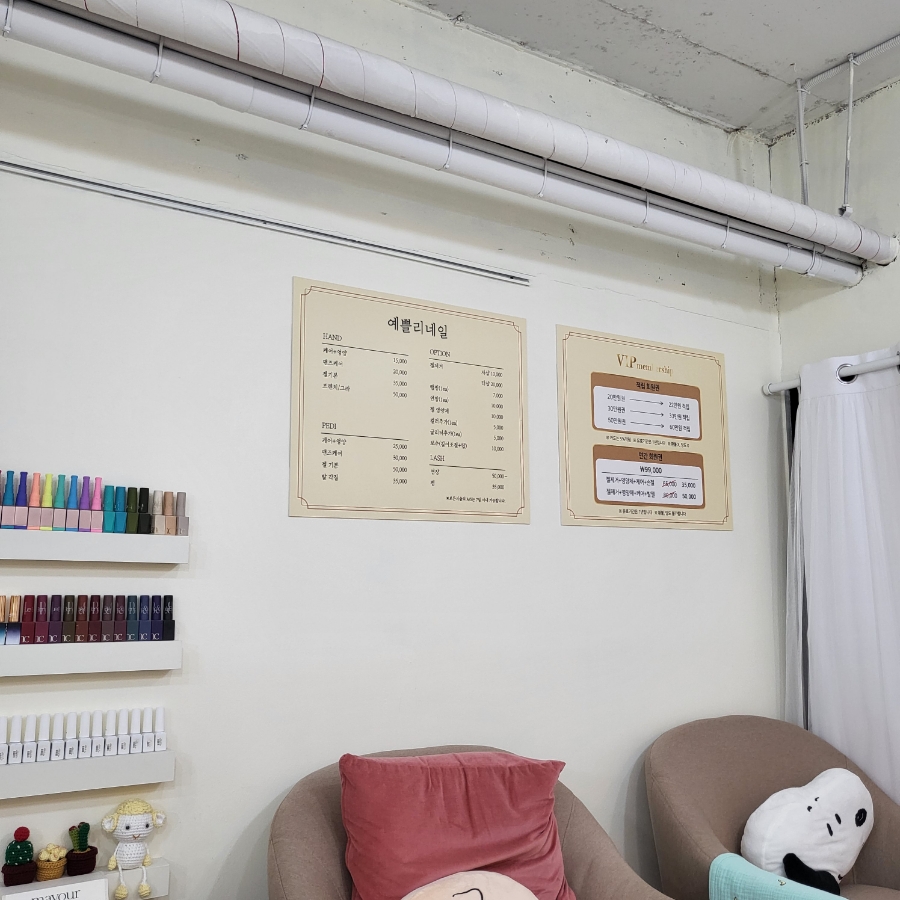 예쁠리네일 이미지
