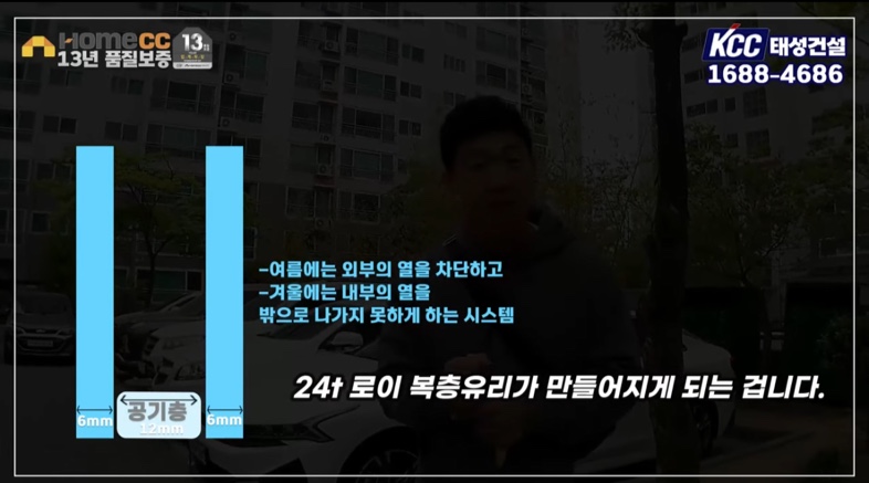 태성창호인테리어 이미지
