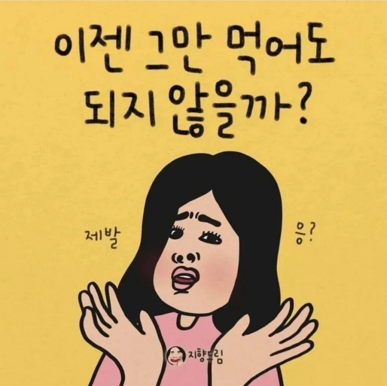 최강점핑클럽 이미지