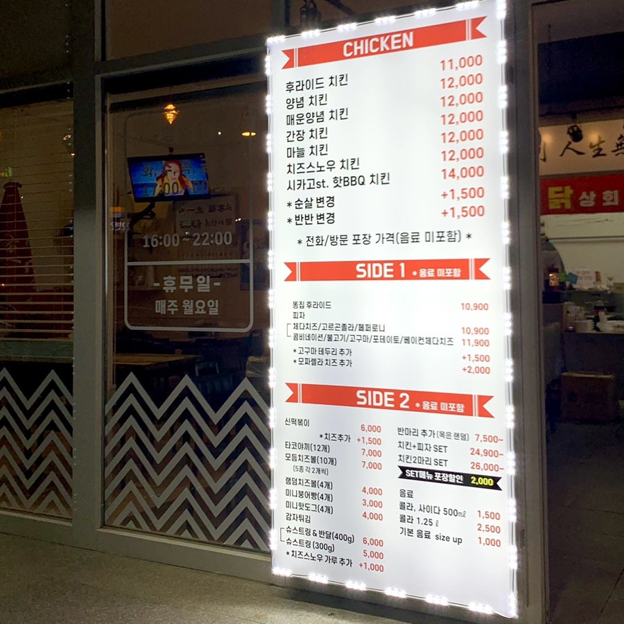 만년상회 이미지