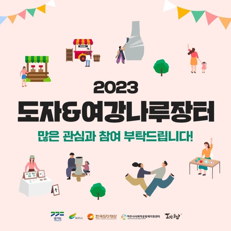 장터나루 이미지
