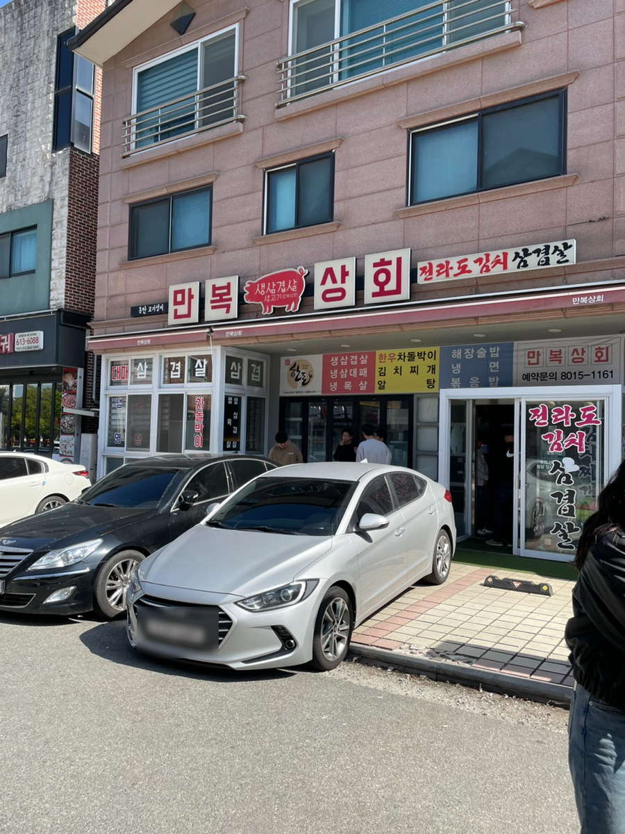 반송상회 이미지