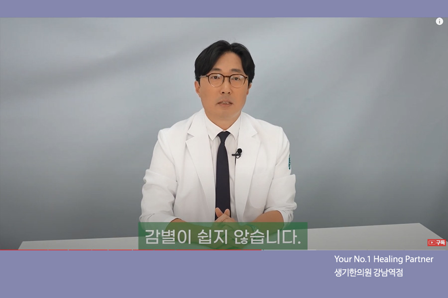 양진한의원 이미지