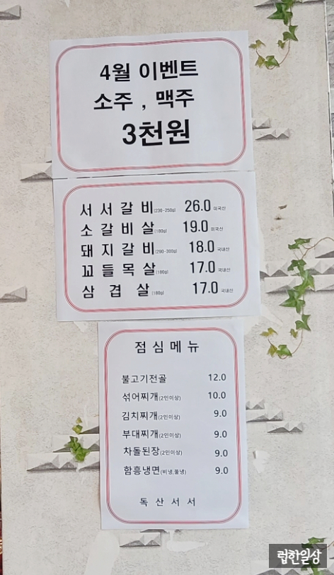 독산서서 이미지