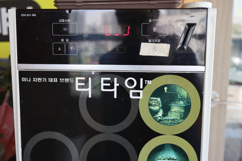 동탄콩국수 이미지
