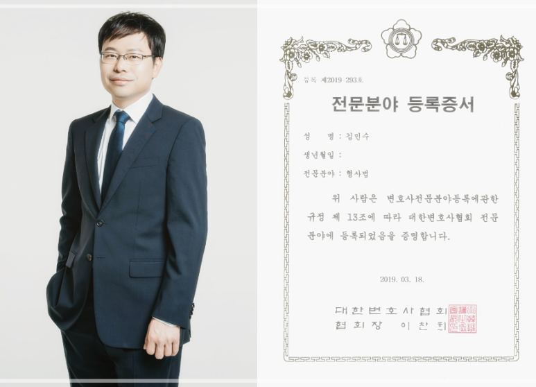 법무법인김앤파트너스 이미지