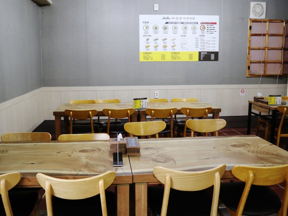 마선생 마약국밥 여천점 이미지