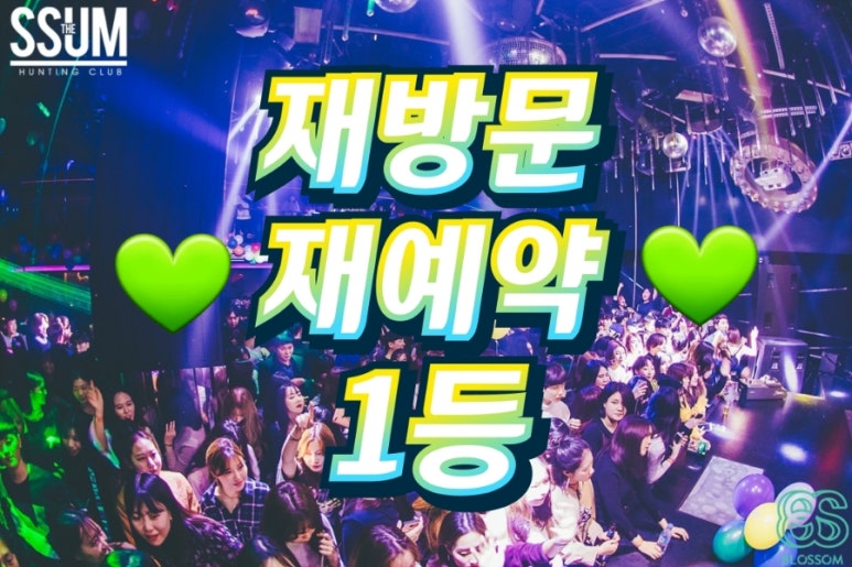 청춘포차 이미지