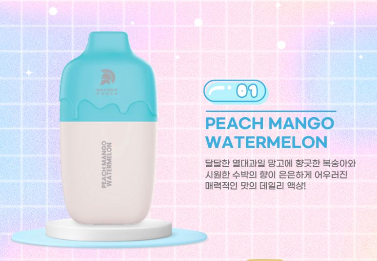 둔촌역전자담배 이미지