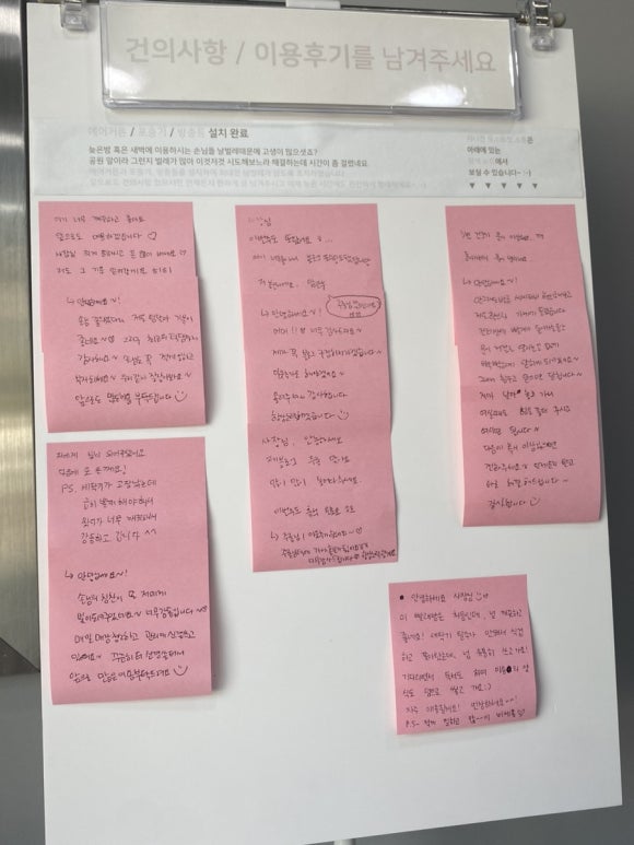 더런드리셀프빨래방삼덕점 이미지