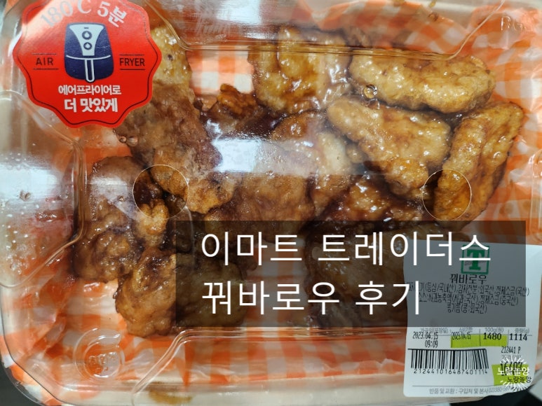 로운트레이더스 이미지