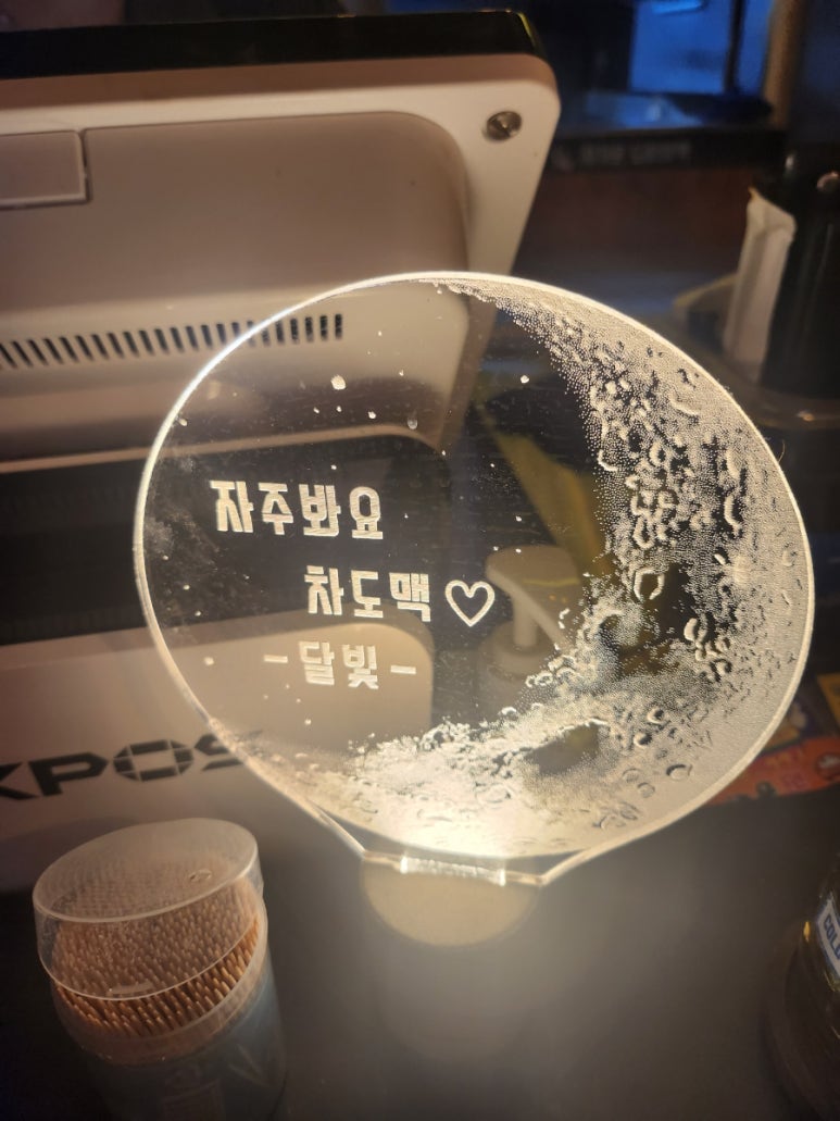 달빛맥주 동해천곡점 이미지