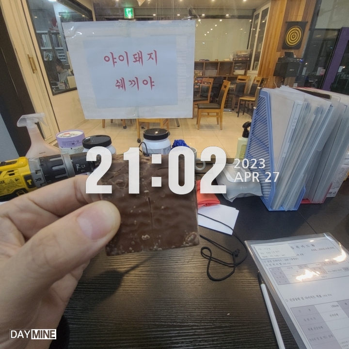 잇츠런 이미지