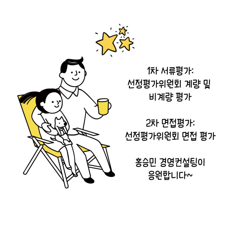 글로벌세무회계컨설팅 이미지