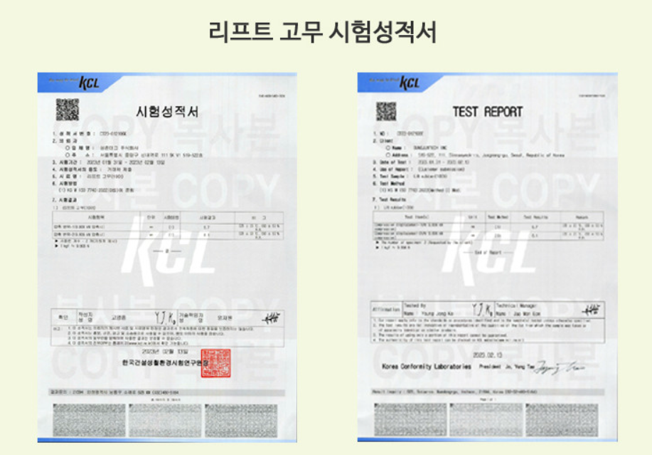주식회사 성준 이미지