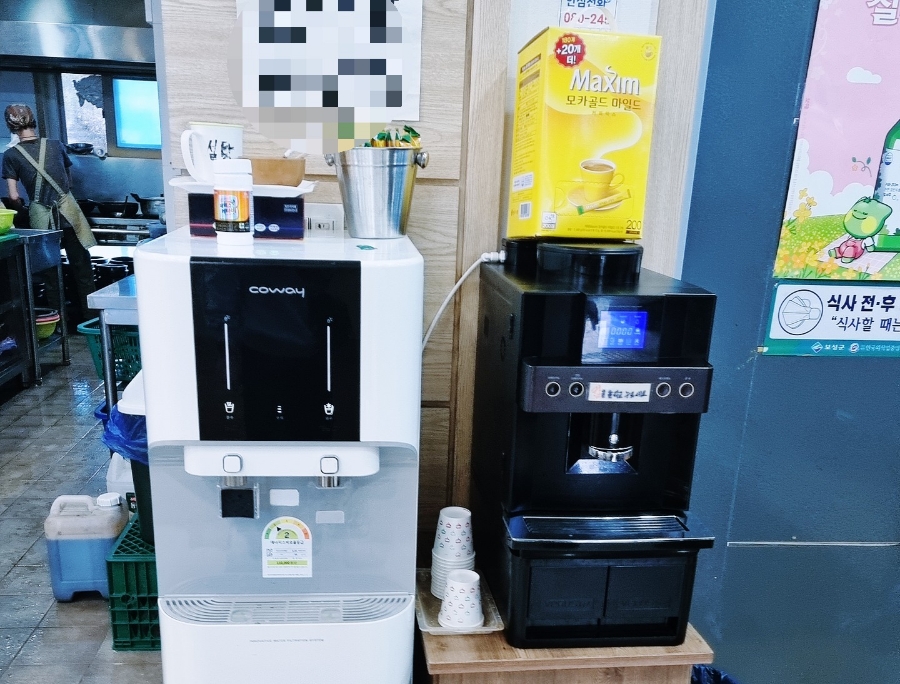 향우백반 이미지