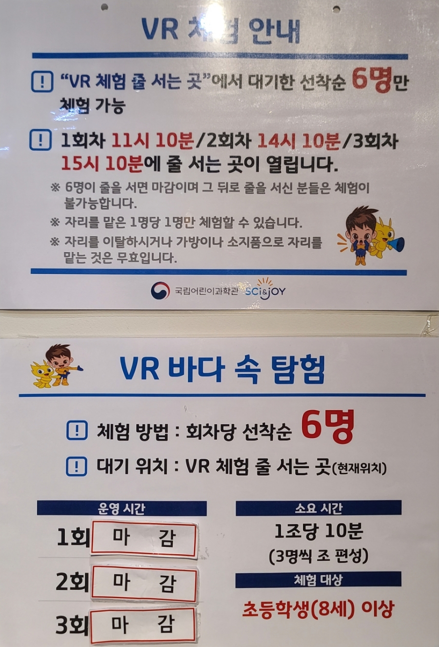 명륜섬식당 이미지