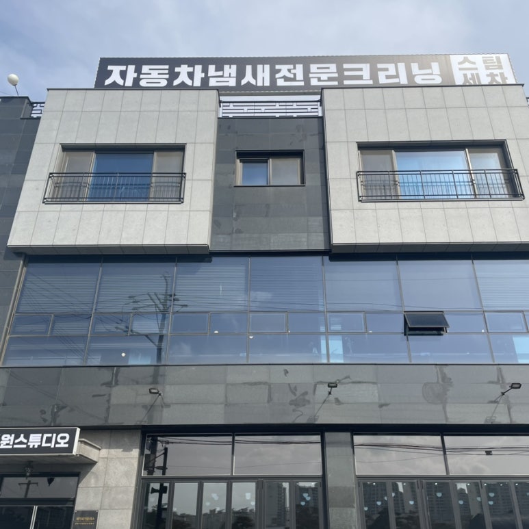 치카치카플러스 이미지