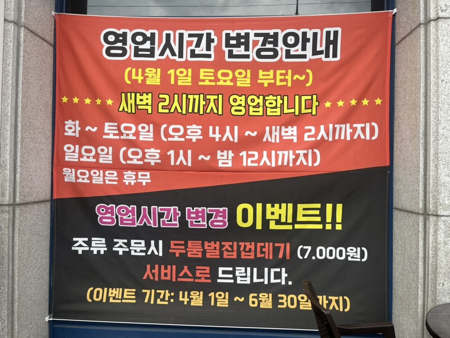 고기굽당 이미지