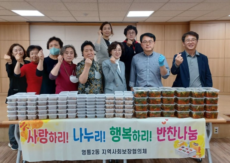 나누리반찬 이미지