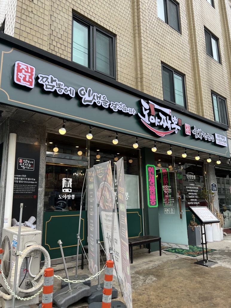 도야푸드 이미지
